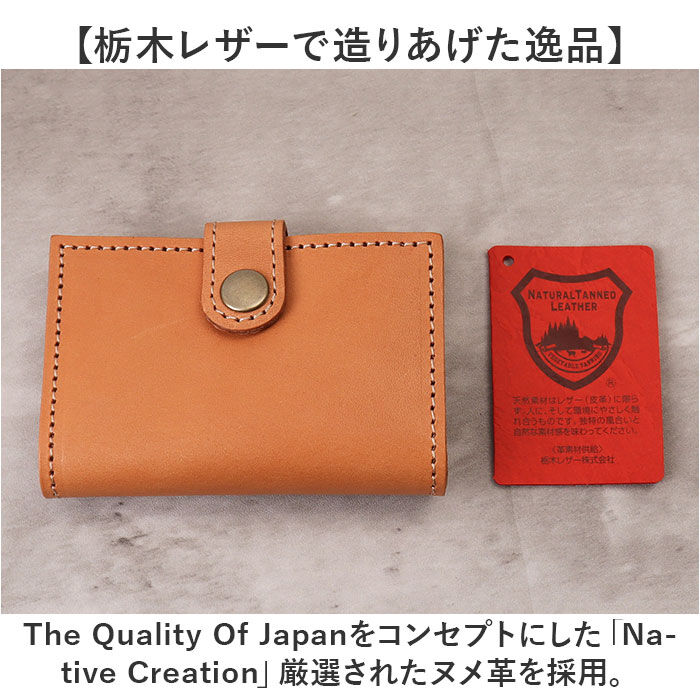 BACKYARD FAMILY「キーケース 通販 日本製 本革 革 2つ折りキーケース キーホルダー 4連キーケース 鍵入れ」|キーケース|