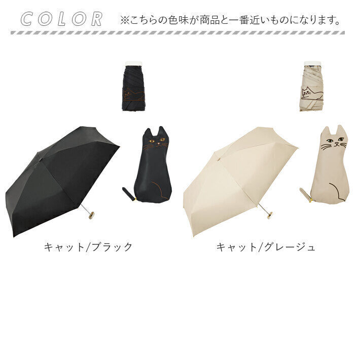 BACKYARD FAMILY「because ビコーズ 日傘 通販 晴雨兼用傘 折りたたみ傘 折り畳み傘 完全遮光 遮熱 遮光」|傘|