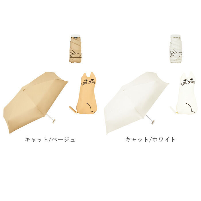 BACKYARD FAMILY「because ビコーズ 日傘 通販 晴雨兼用傘 折りたたみ傘 折り畳み傘 完全遮光 遮熱 遮光」|傘|
