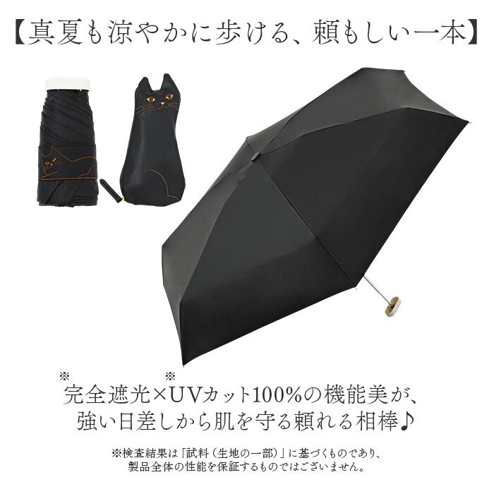 BACKYARD FAMILY「because ビコーズ 日傘 通販 晴雨兼用傘 折りたたみ傘 折り畳み傘 完全遮光 遮熱 遮光」|傘|