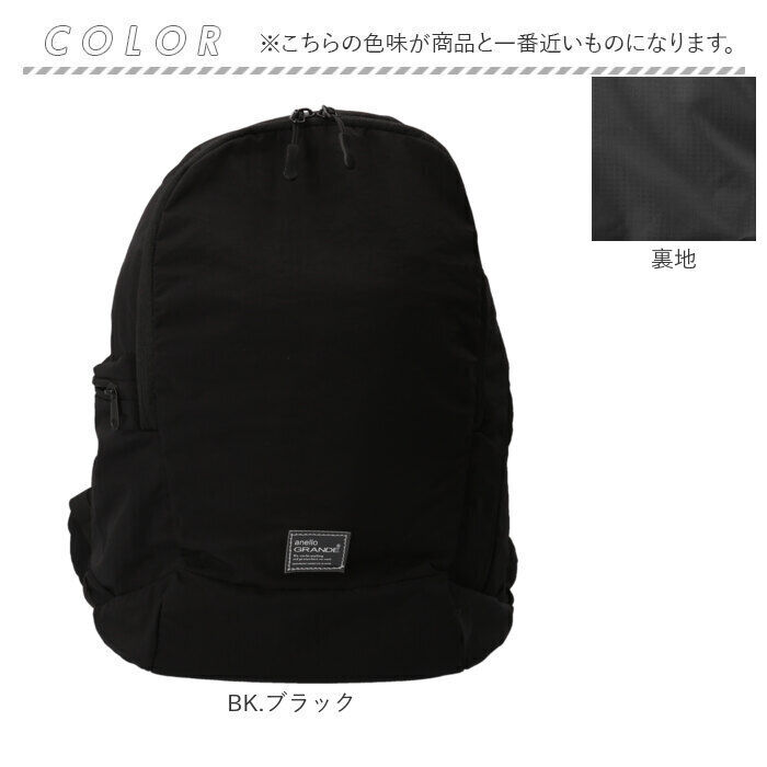 anello「アネログランデ anello GRANDE リュック GTH3815 通販 リュックサック」|リュック|