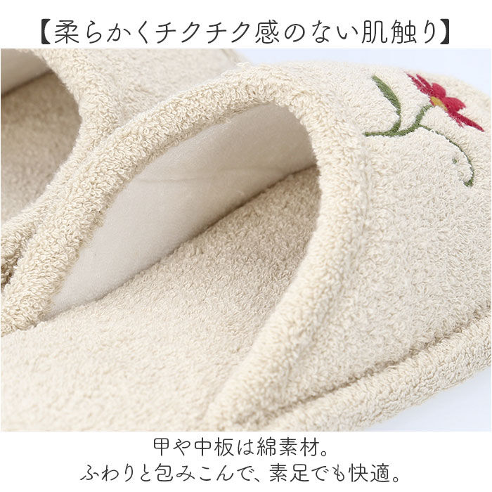 BACKYARD FAMILY「sybilla シビラ スリッパ レジェンダ 通販 トイレスリッパ 前開きスリッパ 前あきスリッパ」|ルームシューズ|
