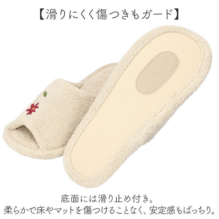 BACKYARD FAMILY「sybilla シビラ スリッパ レジェンダ 通販 トイレスリッパ 前開きスリッパ 前あきスリッパ」|ルームシューズ|