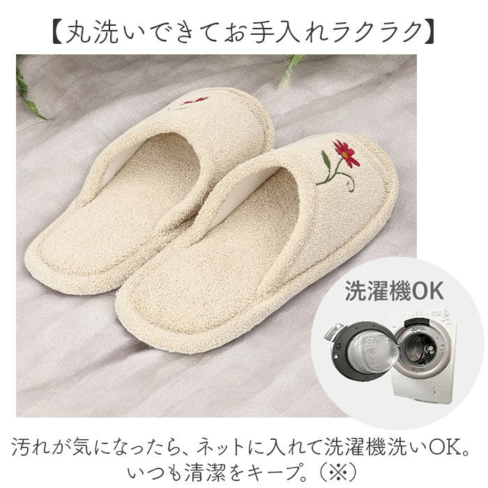 BACKYARD FAMILY「sybilla シビラ スリッパ レジェンダ 通販 トイレスリッパ 前開きスリッパ 前あきスリッパ」|ルームシューズ|