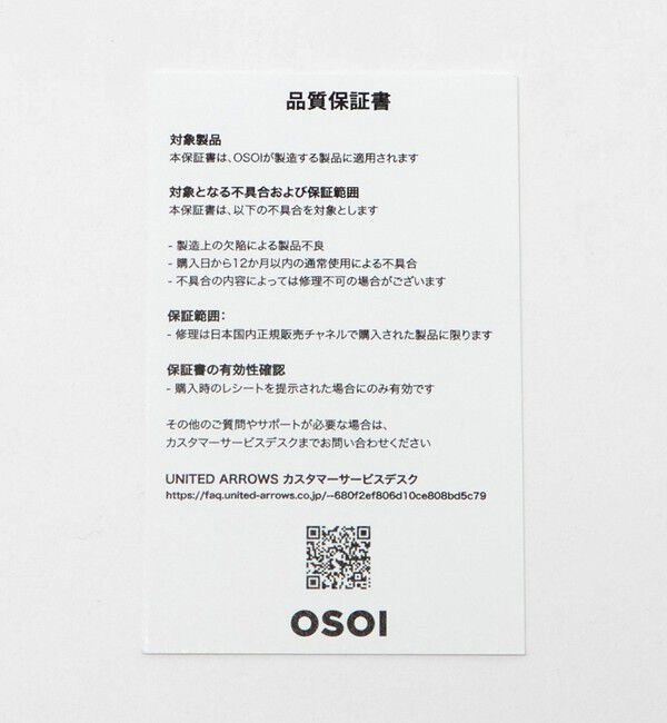 OSOI「＜OSOI＞ SLD BROCLE VEIN バッグ」|その他|