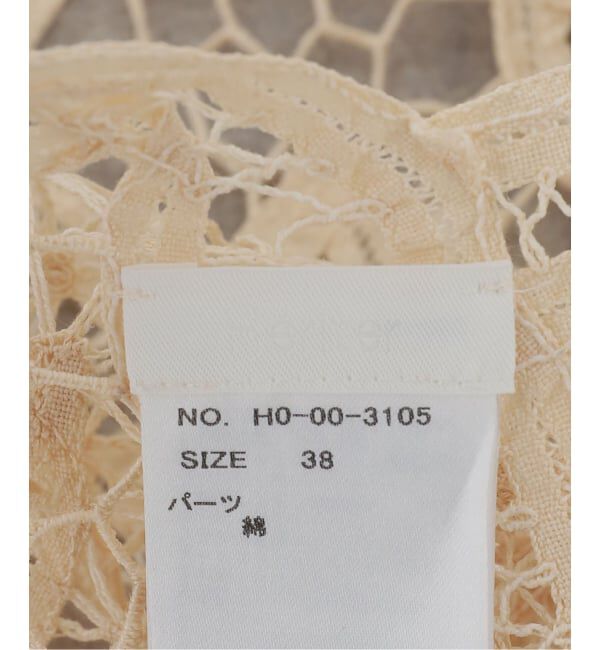 IENA「Heriter/エリテ batten parts oval camisole キャミソール H0-00-3105」|シャツ・ブラウス|