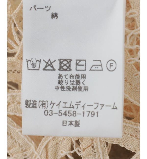 IENA「Heriter/エリテ batten parts oval camisole キャミソール H0-00-3105」|シャツ・ブラウス|