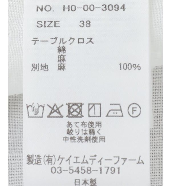 IENA「Heriter/エリテ frow work table cloth camisole キャミソール H0-00-3094」|シャツ・ブラウス|
