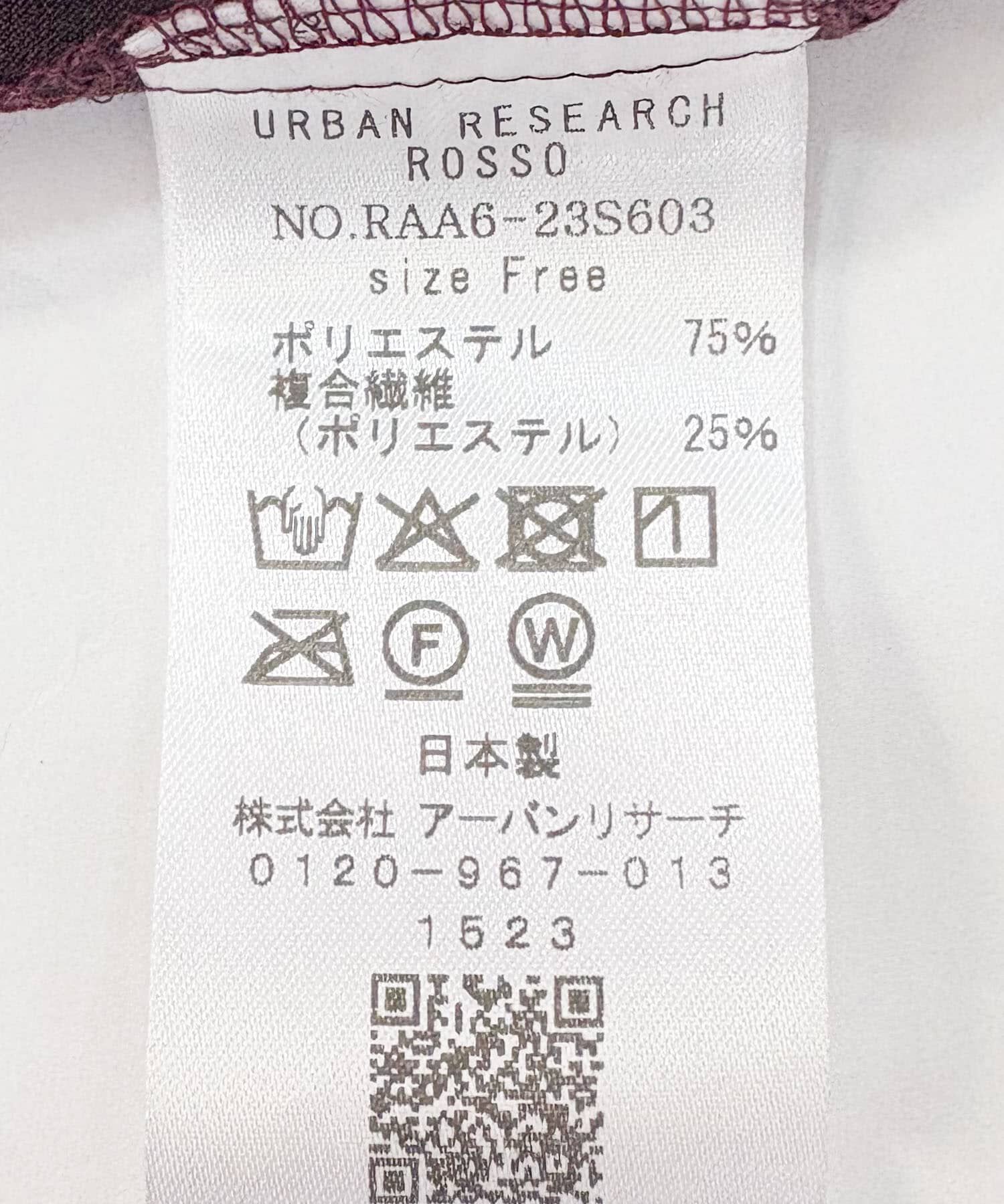 URBAN RESEARCH ROSSO「ピーチタッチデザインシャツ」|シャツ・ブラウス|