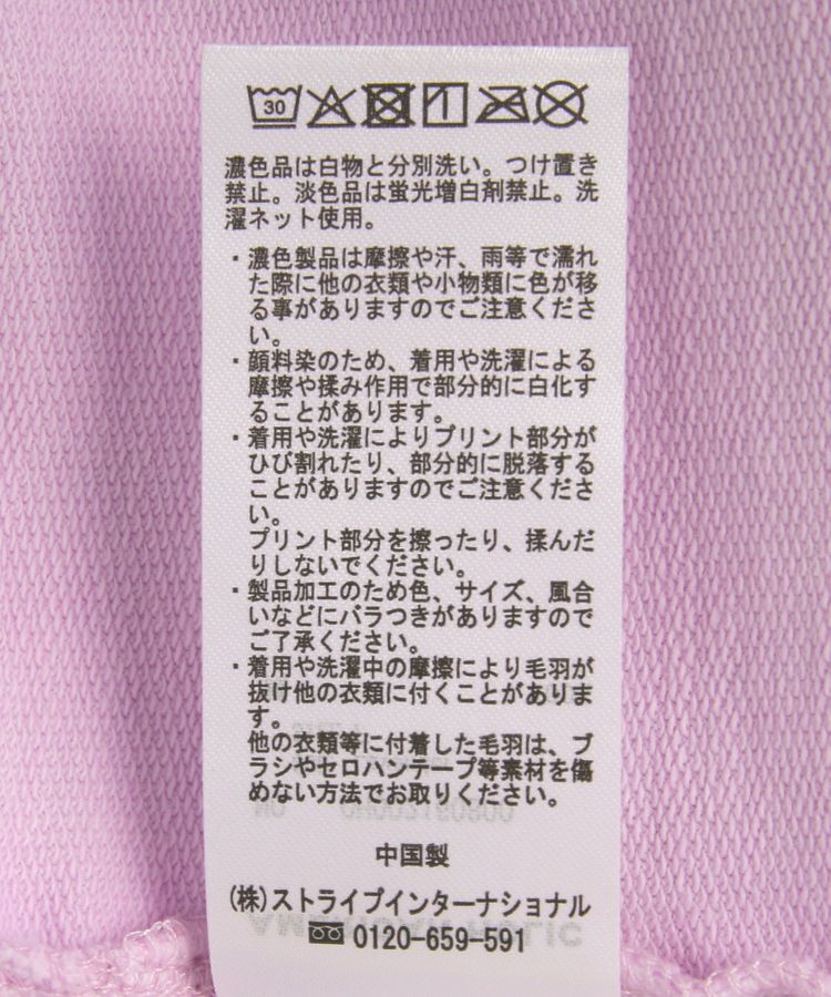 AMERICAN HOLIC「【BLUE SEAL】カラーピグメントプルオーバー」|Tシャツ・カットソー|