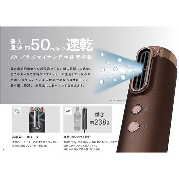  「VENUSiS スリムフィットドライヤー VDS-7000 グレー (約43&times;48&times;20.5mm)」|その他|