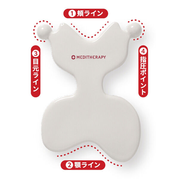  「MEDITHERAPY リフミーかっさ (1個)」|コスメ雑貨|