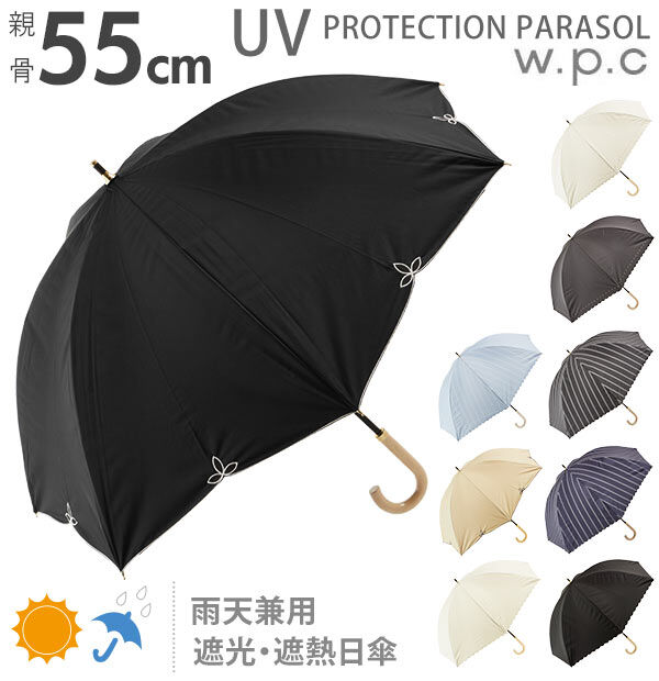 Wpc.「日傘 55cm 7本骨 w.p.c ワールドパーティ 通販 晴雨兼用傘 レディース 手開き 手動」|傘|