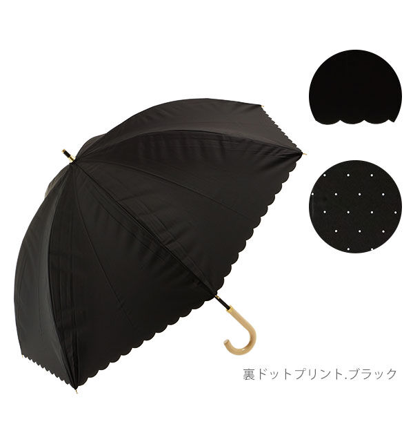 Wpc.「日傘 55cm 7本骨 w.p.c ワールドパーティ 通販 晴雨兼用傘 レディース 手開き 手動」|傘|
