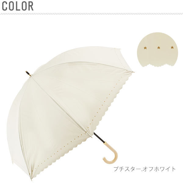 Wpc.「日傘 55cm 7本骨 w.p.c ワールドパーティ 通販 晴雨兼用傘 レディース 手開き 手動」|傘|