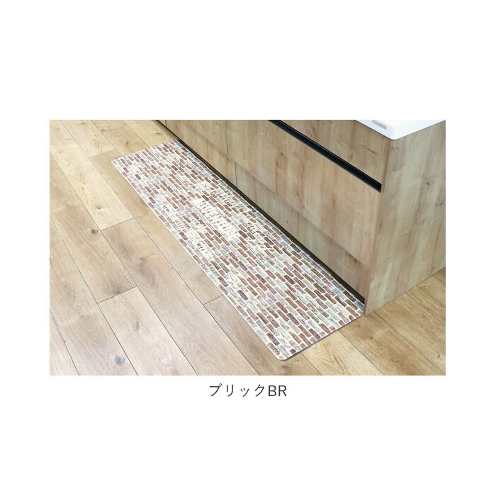 BACKYARD FAMILY「キッチンマット 拭ける 180 通販 おしゃれ pvc 45 &times; 180cm 台所マット 台所用品」|その他|