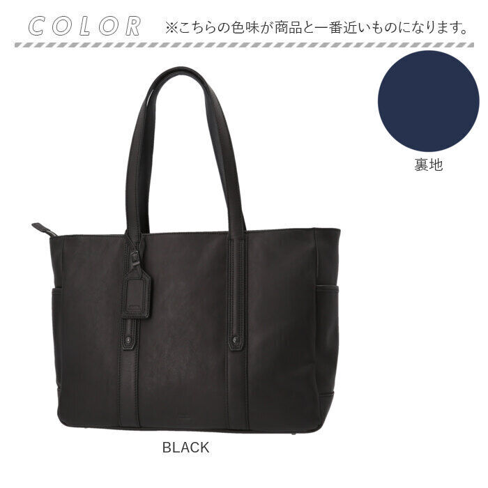 BACKYARD FAMILY「トートバッグ メンズ ビジネス ノートpc 通販 SOLATINA ソラチナ SBG-00010」|トートバッグ|