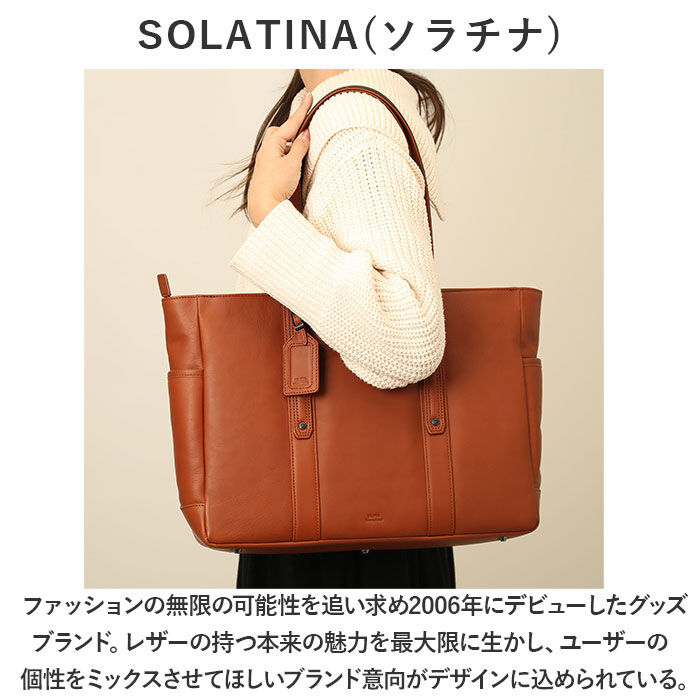 BACKYARD FAMILY「トートバッグ メンズ ビジネス ノートpc 通販 SOLATINA ソラチナ SBG-00010」|トートバッグ|