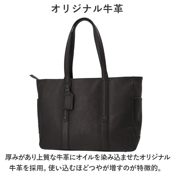 BACKYARD FAMILY「トートバッグ メンズ ビジネス ノートpc 通販 SOLATINA ソラチナ SBG-00010」|トートバッグ|