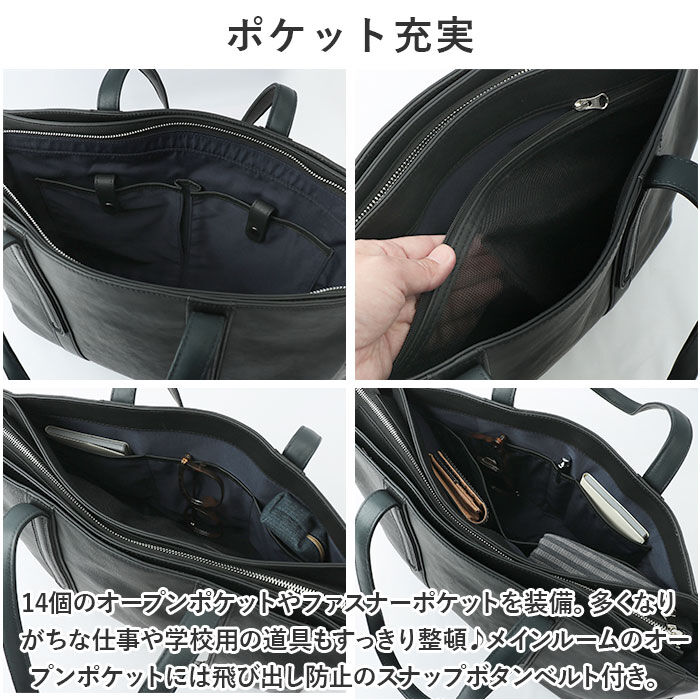 BACKYARD FAMILY「トートバッグ メンズ ビジネス ノートpc 通販 SOLATINA ソラチナ SBG-00010」|トートバッグ|