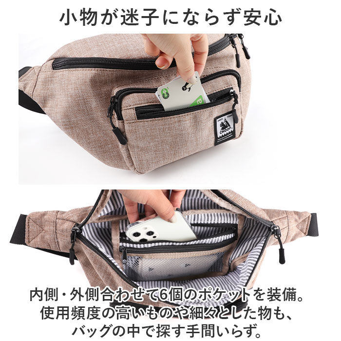 BACKYARD FAMILY「CHOOP ボディバッグ 通販 シュープ ウェストポーチ レディース メンズ バック ボディバック」|その他|