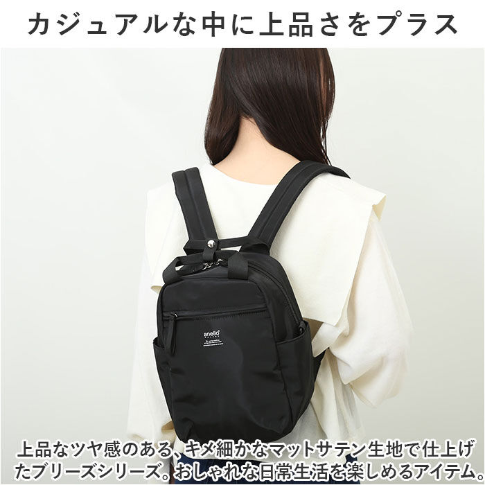 BACKYARD FAMILY「アネログランデ リュック 通販 anello GRANDE GTM0713 リュックサック」|リュック|
