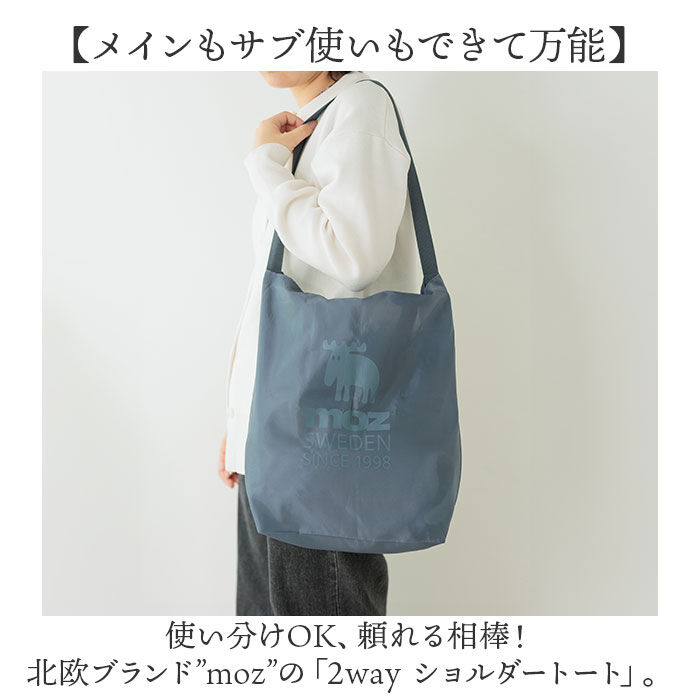 moz「moz モズ ショルダーバッグ 通販 トート a4 トートバッグ バッグ 2way バック」|ショルダー・メッセンジャー|