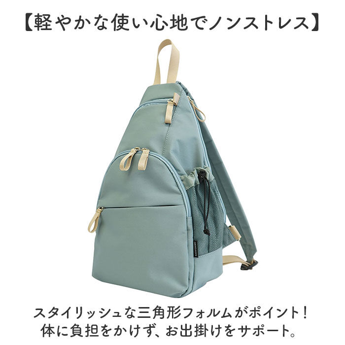 BACKYARD FAMILY「l.r.m バッグ CMK-1078 通販 ボディバッグ ボディーバッグ 斜めがけバッグ」|その他|