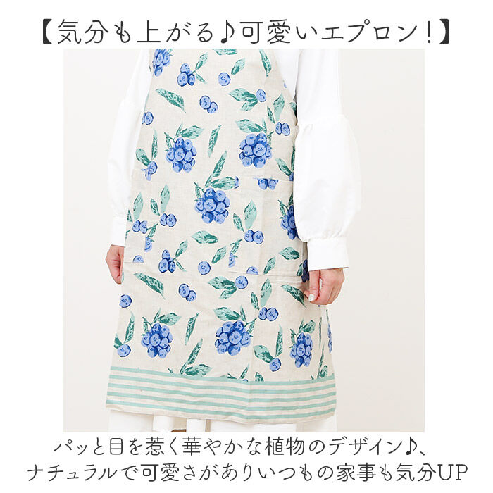 BACKYARD FAMILY「フレンズヒル エプロン レディース 通販 カフェエプロン 綿麻エプロン 前掛 前掛け まえかけ」|その他|