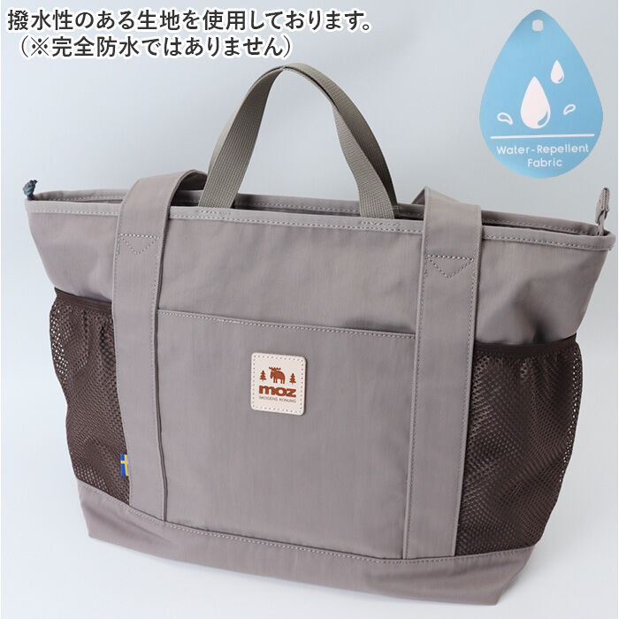 moz「moz モズ トートバッグ 撥水 ZZOK-08 通販 トートバック トート 手提げ 手提げバッグ」|トートバッグ|