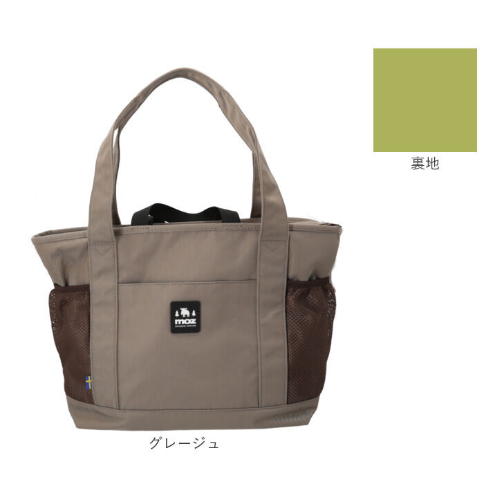moz「moz モズ トートバッグ 撥水 ZZOK-08 通販 トートバック トート 手提げ 手提げバッグ」|トートバッグ|