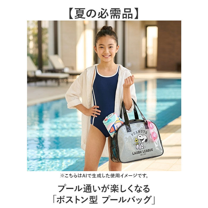 BACKYARD FAMILY「プールバッグ ボストン型 通販 プールバック 水泳バッグ 水泳バック ビニールバッグ」|その他|