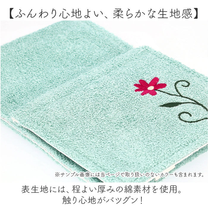 BACKYARD FAMILY「Sybilla シビラ ペーパーホルダーカバー 通販 トイレットペーパーホルダーカバー」|トイレタリー・ランドリーグッズ|