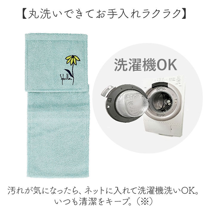 BACKYARD FAMILY「Sybilla シビラ ペーパーホルダーカバー 通販 トイレットペーパーホルダーカバー」|トイレタリー・ランドリーグッズ|
