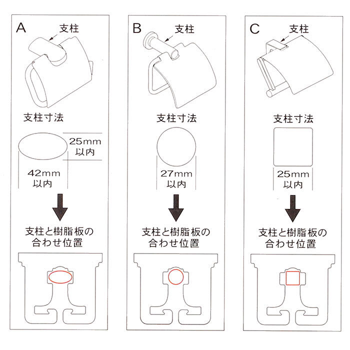 BACKYARD FAMILY「Sybilla シビラ ペーパーホルダーカバー 通販 トイレットペーパーホルダーカバー」|トイレタリー・ランドリーグッズ|