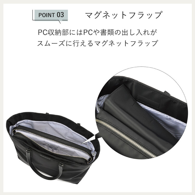 ace.「トートバッグ 通勤 ace.／エース フロモ トートバッグ レディースビジネス B4 14.0インチサイズ 68812」|トートバッグ|