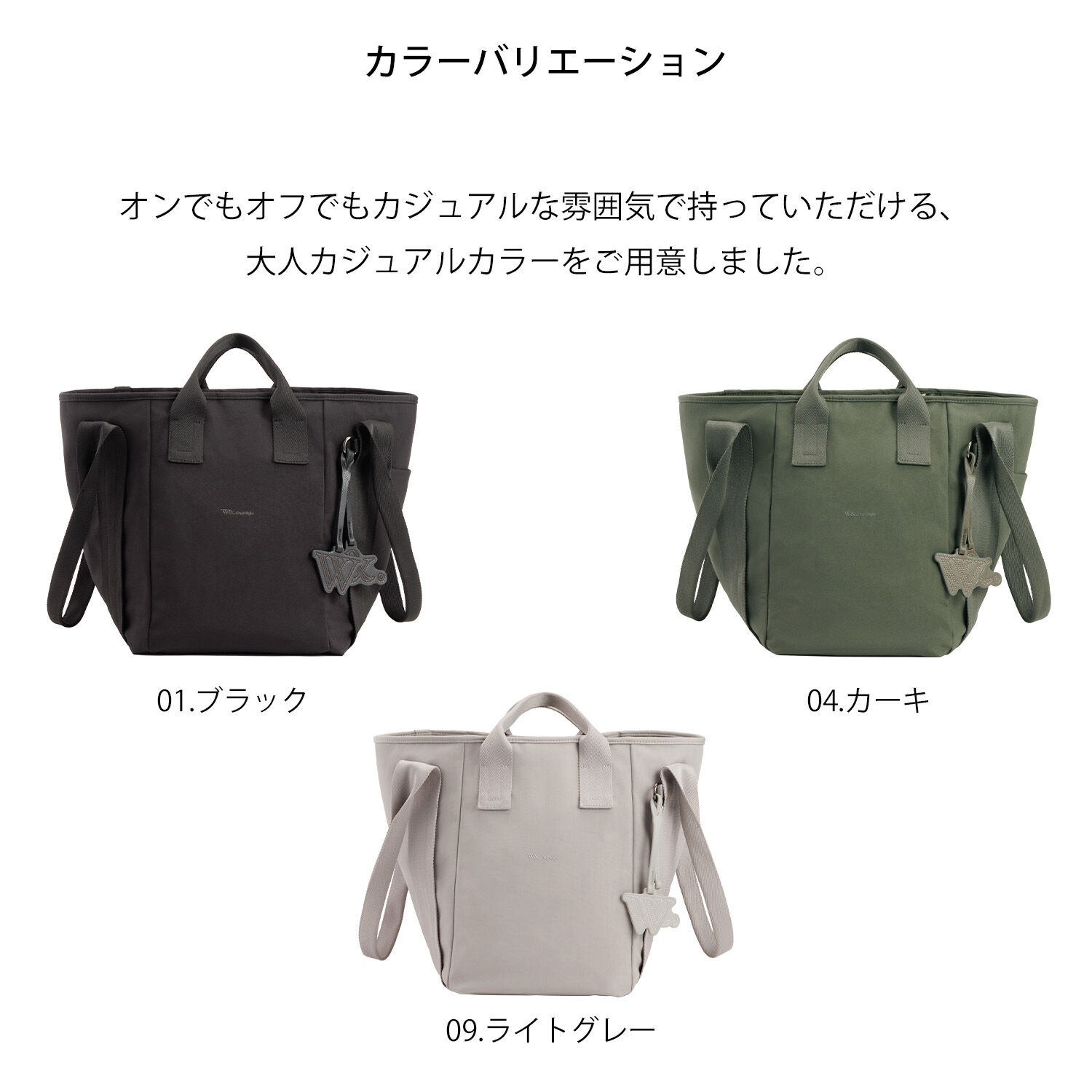 W&.Day/Night「W&.Day/Night エム―ト トートバッグ 2WAYバッグ マザーズバッグ バッグ A4サイズ 通勤 20521」|トートバッグ|