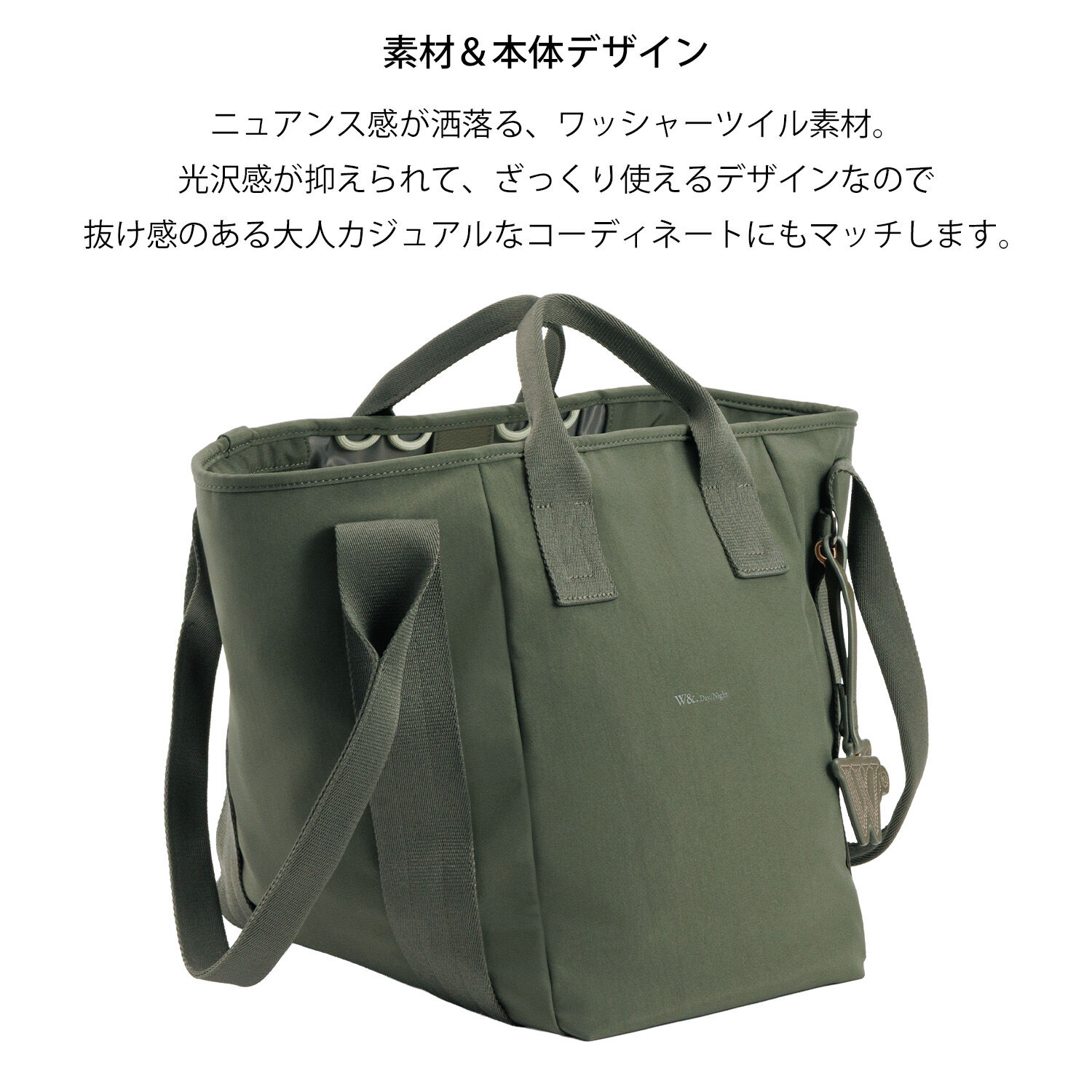 W&.Day/Night「W&.Day/Night エム―ト トートバッグ 2WAYバッグ マザーズバッグ バッグ A4サイズ 通勤 20521」|トートバッグ|