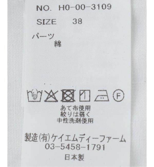 IENA「Heriter/エリテ batten parts camisole キャミソール HO-00-3009」|シャツ・ブラウス|