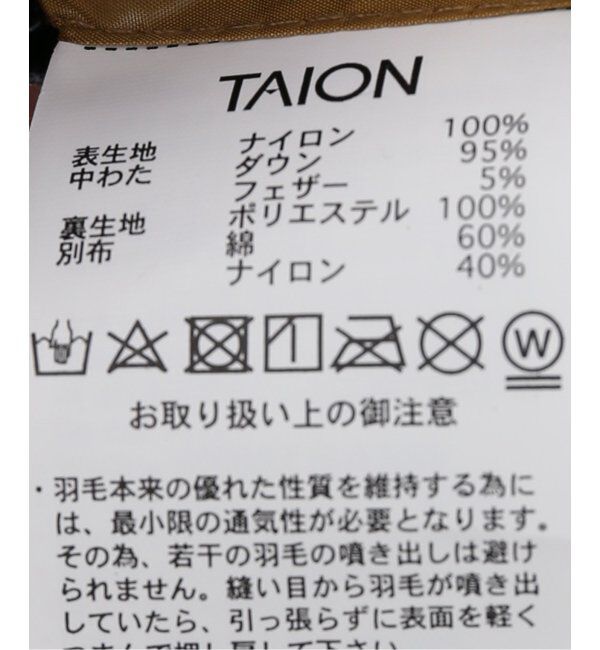 JOURNAL STANDARD relume「【TAION / タイオン】マウンテンリバーシブル ダウン&times;ボアジャケット」|その他|