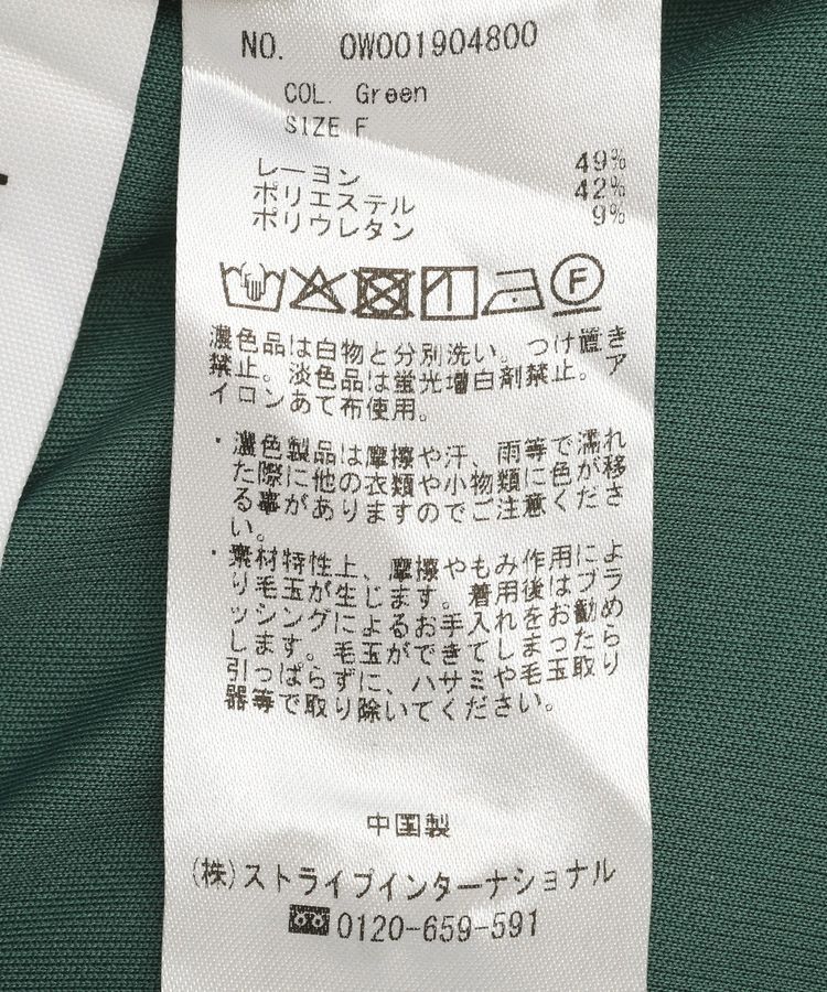 GARAGE OF GOOD CLOTHING「【機能性アイテム】接触冷感チュニック」|チュニック|