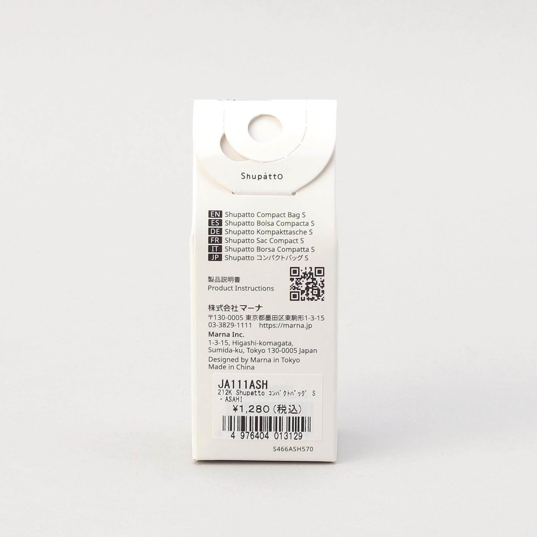 212 KITCHEN STORE「コンパクトバッグ S・ASAHI ＜Shupatto シュパット＞」|その他|