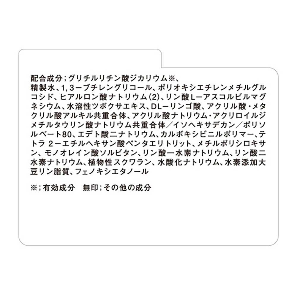  「モイスチュアマイルドホワイト モイスチュアマイルド ホワイト アクネケア パーフェクトエッセンス (230ml)」|化粧水|