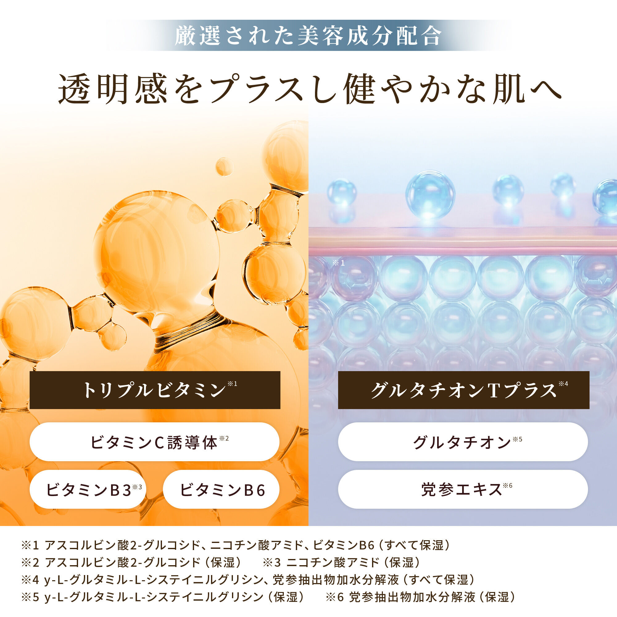  「BRIGHTAGE（ブライトエイジ） ターゲット スポッツセラム (20g)」|美容液・オイル・クリーム|