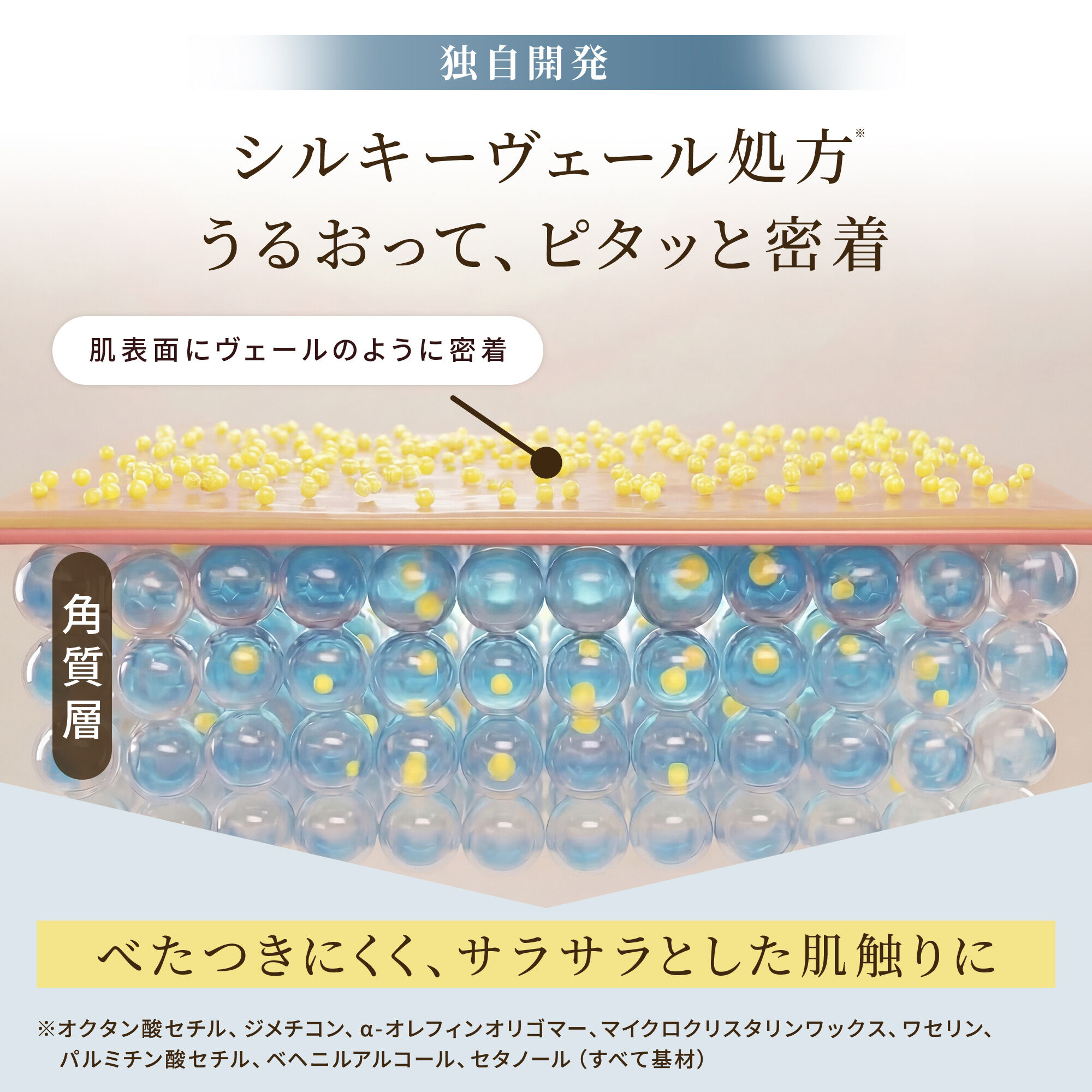  「BRIGHTAGE（ブライトエイジ） ターゲット スポッツセラム (20g)」|美容液・オイル・クリーム|