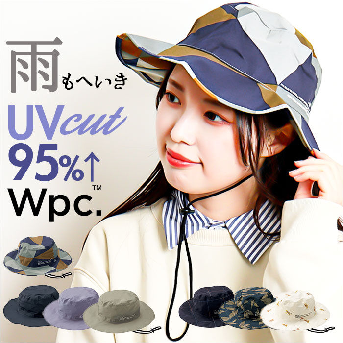 BACKYARD FAMILY「WPC. ワールドパーティ サファリハット 防水 通販 ハット 帽子」|ハット|