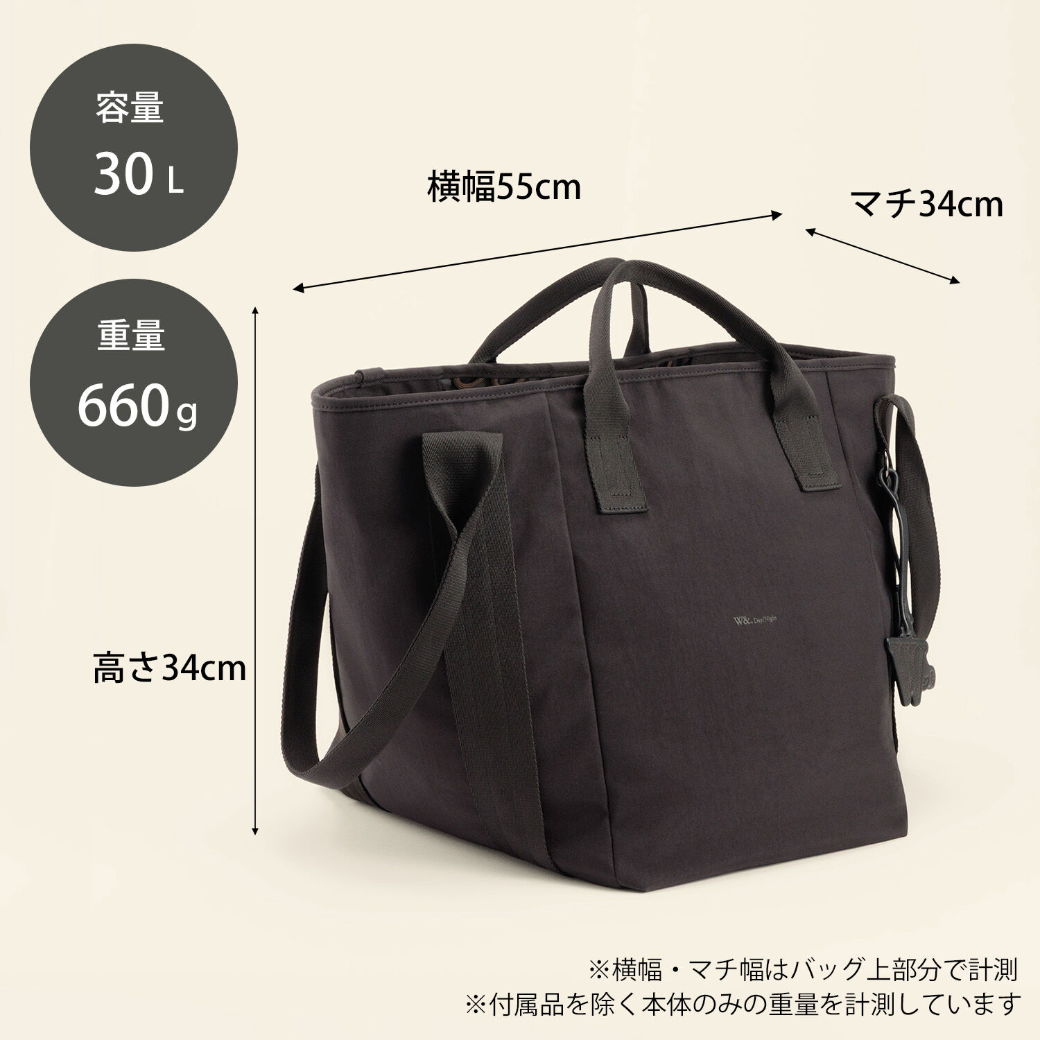 W&.Day/Night「W&.Day/Night  エム―トトートバッグ 2WAY マザーズバッグ B4サイズ 20522」|トートバッグ|