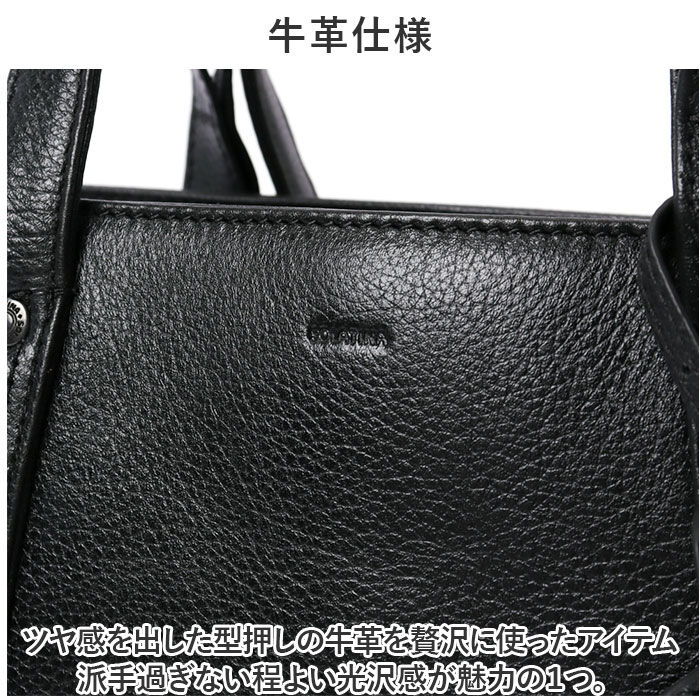 BACKYARD FAMILY「SOLATINA ソラチナ レザー トートバッグ SBG-00092 通販 トートバック 縦型」|トートバッグ|