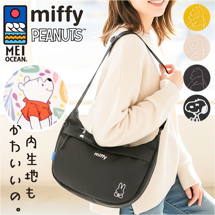 BACKYARD FAMILY「MEI OCEAN ショルダーバッグ 通販 ショルダーバック 斜めがけバッグ 肩掛けバッグ 大きめ」|ショルダー・メッセンジャー|