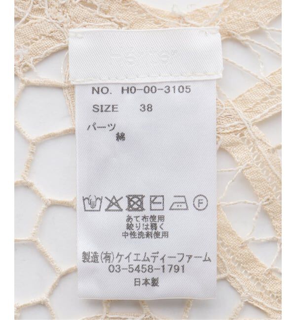 IENA LA BOUCLE「HERITER エリテ batten parts oval キャミソール H0-00-3105」|シャツ・ブラウス|